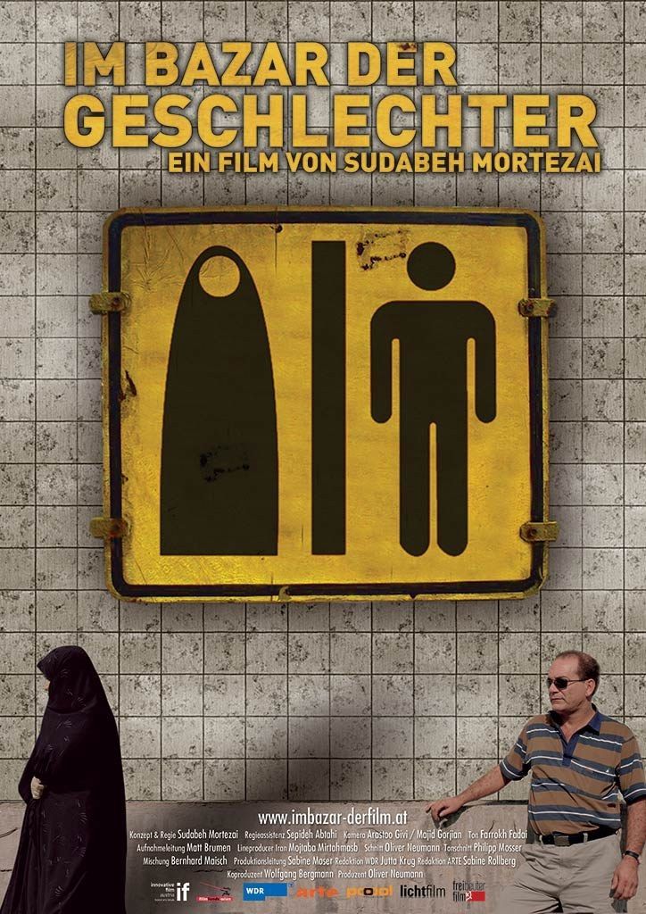 Filmposter_ImBazarDerGeschlechter_724x1024