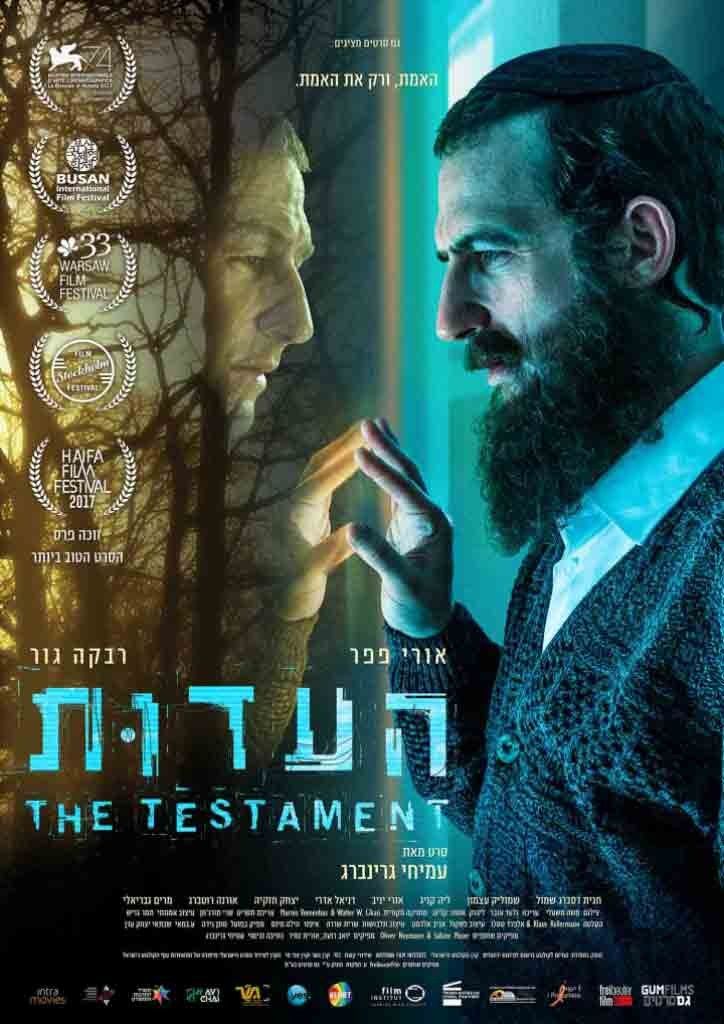 Filmposter_TheTestament_724x1024